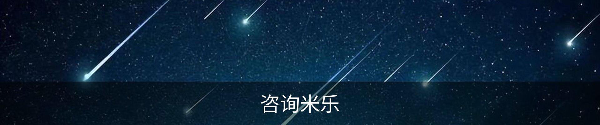 内页banner